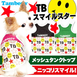 メッシュＴＢスマイルスターメッシュタンクトップ
