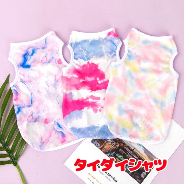 タイダイシャツ