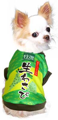 特選チューブ犬