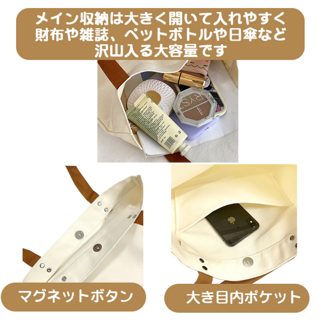 愛犬のお名前入りトートバッグ