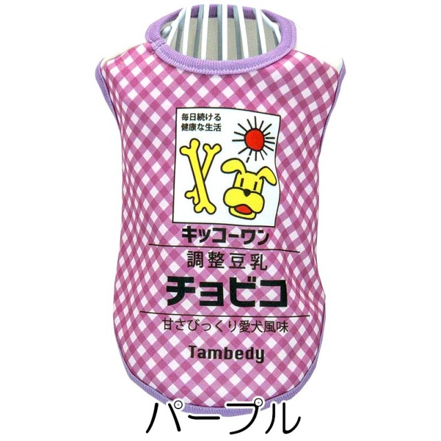 姫shop♡様専用♡わんこ服 【公式通販】