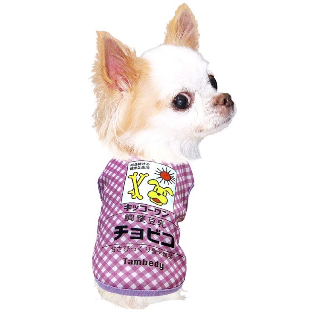 犬服♡まめ様専用｜犬服ハンドメイド シェルmama様