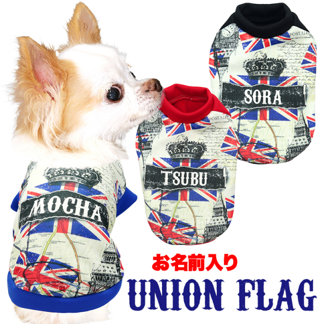 愛犬のお名前入りユニオンフラッグ