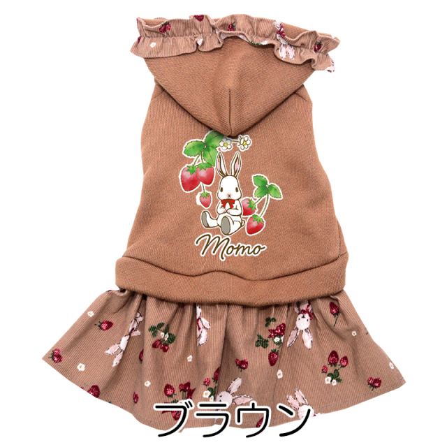 愛犬のお名前入り うさぎとイチゴのコーデュロイワンピース【犬服専門