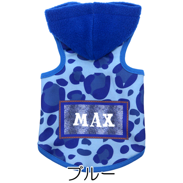 愛犬のお名前入り ビビッドレオパードフリースパーカー 日本製【犬服