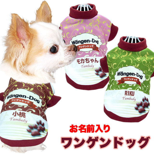 ２段フリルのデニムワンピース