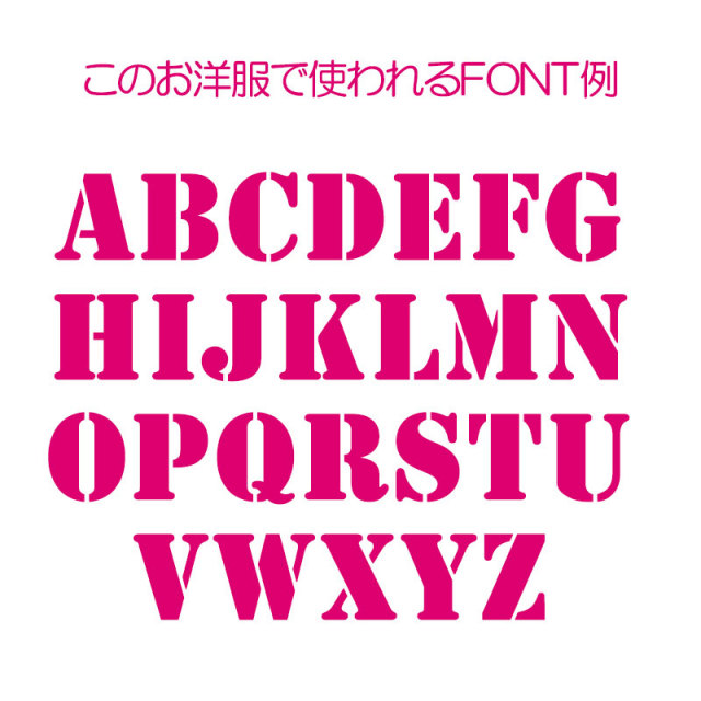 愛犬のお名前入りWay to