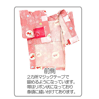 花いちもんめ★浴衣