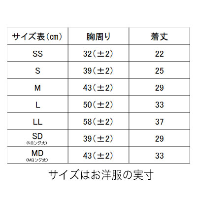 花いちもんめ★浴衣