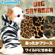 ビッグサバンナ★フリースパーカー