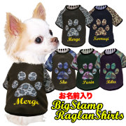 愛犬のお名前入りビッグスタンプラグランシャツ