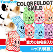 愛犬のお名前入り★カラフルドットスマイル★タンクトップ