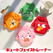 キュートフェイストレーナー