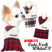 愛犬のお名前入りキュートネックホワイトワンピース