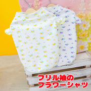 フリル袖のフラワーシャツ