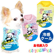 愛犬のお名前入りゴーパンダゴーシャツ