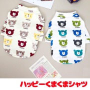 ハッピーくまくまシャツ