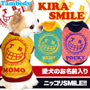 愛犬のお名前入り★キラスマイル★シャツ