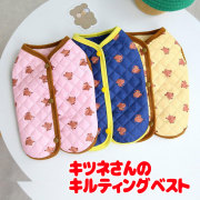 キツネさんのキルティングベスト