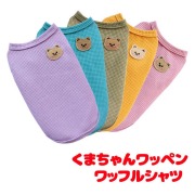 くまちゃんワッペンワッフルシャツ