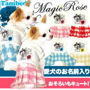 愛犬のお名前入り洋服★マジックローズ★つなぎ＆ワンピース