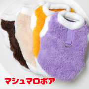 マシュマロボア