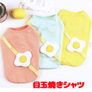 目玉焼きシャツ