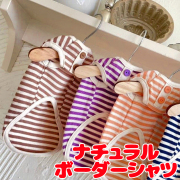 ナチュラルボーダーシャツ