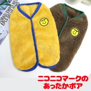 ニコニコマークのあったかボア