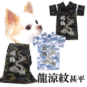 愛犬のお名前入り 龍涼紋甚平