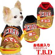 愛犬のお名前入り★やきそばワンコ★T.B.D