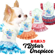 愛犬のお名前入りTBスターワンピース