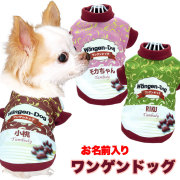 ２段フリルのデニムワンピース