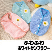 ふわふわホワイトサンフラワー