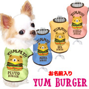 愛犬のお名前入りヤムバーガー
