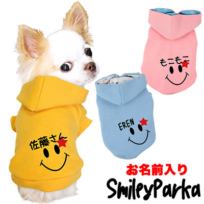 スマイリーパーカー
