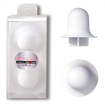 バスキュートプレミアムツボ押し玉