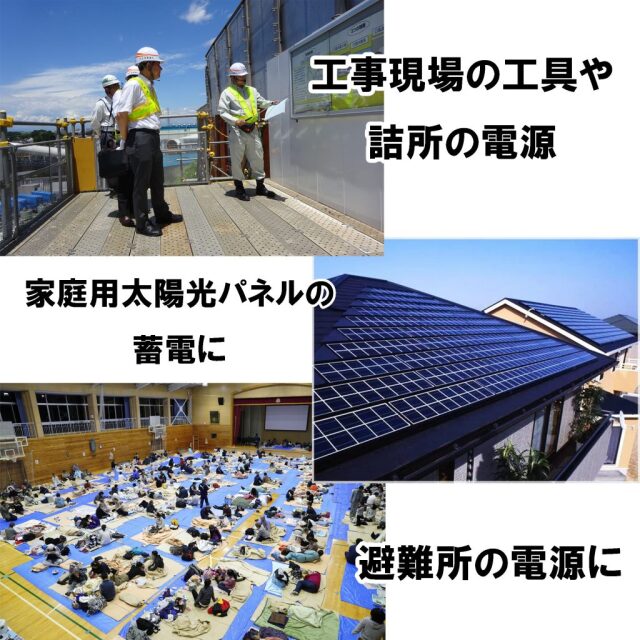 ポータブル電源・蓄電池 GL04　3.6kWh