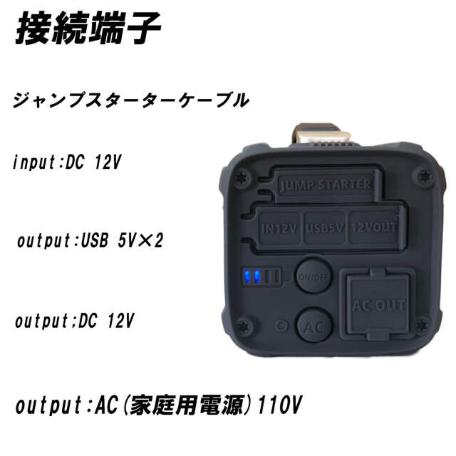 ポータブル電源・蓄電池 111Wh