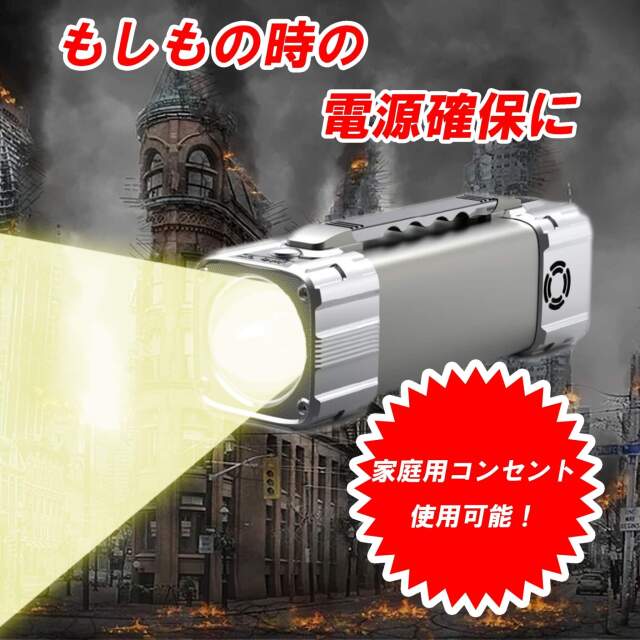 ポータブル電源・蓄電池 111Wh