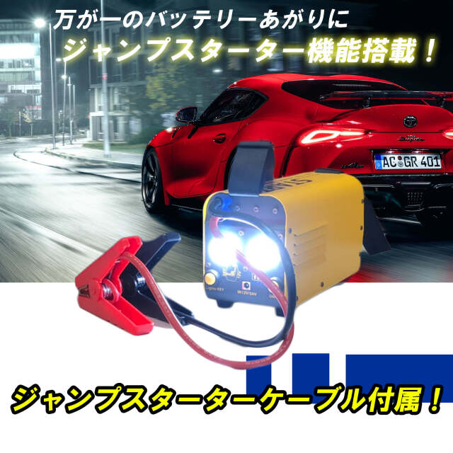 ポータブル電源・蓄電池 133.2Wh