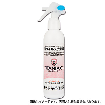 TITANIA GT スプレーボトル 200ml