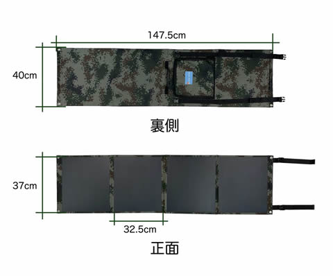 折り畳みソーラーパネル80wサイズ