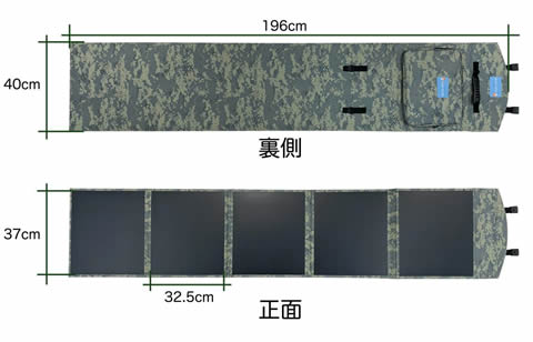 SP100W 折りたたみソーラーパネル サイズ