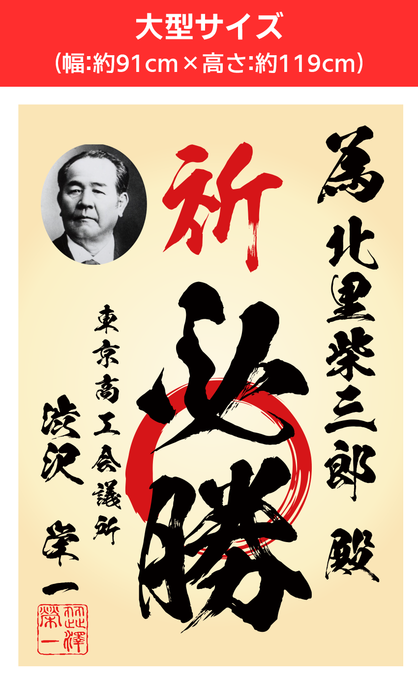 【為書き│デザイン：黄色（丸グラデーション）】大型サイズ（幅:約91cm×高さ:約119cm）
