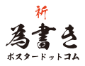 サイトロゴ