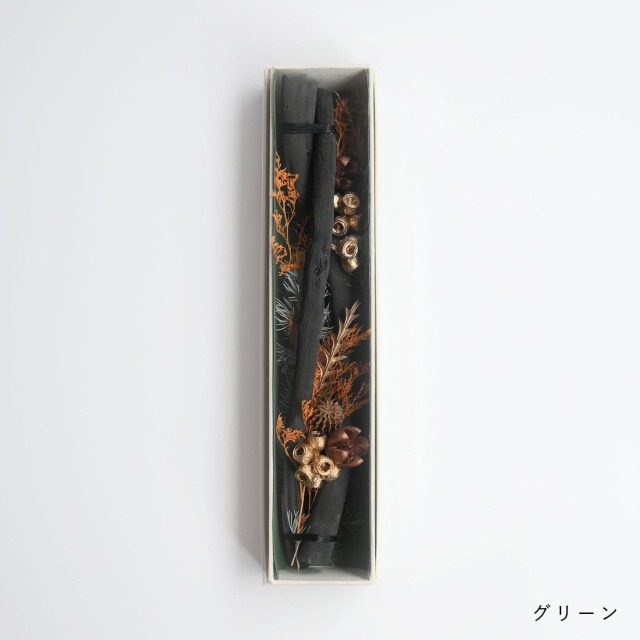 Long Box / 炭組 [備長炭オブジェ] /【備長炭専門店】銀座紀州備長炭