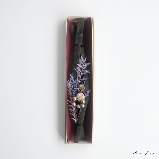 Long Box / 炭組 [備長炭オブジェ] /【備長炭専門店】銀座紀州備長炭