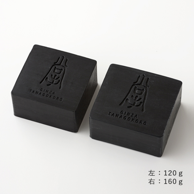 チャコールバー120ｇ＆160ｇ