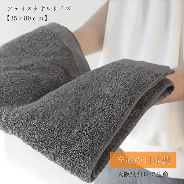 チャコールフェイスタオルチャコールトリートメント/【備長炭